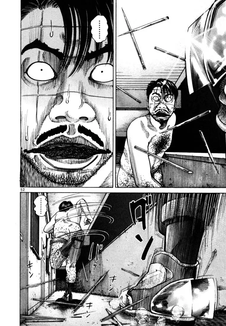 Ichi the Killer Chapter 2 11